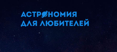 www.astrotime.ru