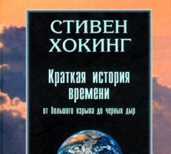 Астрономия, книги 