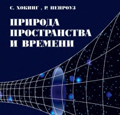 Астрономия, книги 